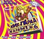Мастер Караоке Хит-парад караоке № 6 Серия: Мастер Караоке инфо 5741i.