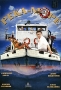 Река-море Формат: DVD (PAL) (Упрощенное издание) (Keep case) Дистрибьютор: Русское счастье Энтертеймент Региональный код: 5 Количество слоев: DVD-9 (2 слоя) Звуковые дорожки: Русский Dolby Digital инфо 5771i.