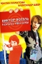 Виктор Фогель - король рекламы Формат: DVD (PAL) (Упрощенное издание) (Keep case) Дистрибьютор: Кармен Видео Региональный код: 5 Количество слоев: DVD-5 (1 слой) Звуковые дорожки: Русский Закадровый перевод Dolby инфо 6322i.