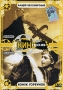 Кащей Бессмертный Конек-Горбунок Формат: DVD (PAL) (Упрощенное издание) (Keep case) Дистрибьютор: Студия "Монолит" Региональный код: 5 Количество слоев: DVD-5 (1 слой) Звуковые дорожки: Русский инфо 6389i.