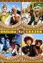 Фильмы Сказки: Андрей и злой чародей (4 в 1) Формат: DVD (PAL) (Упрощенное издание) (Keep case) Дистрибьютор: Компания "МАГНАТ" Региональный код: 5 Количество слоев: DVD-10 Звуковые дорожки: инфо 6391i.