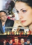Тайны следствия 7 Сериал: Тайны следствия инфо 8200a.